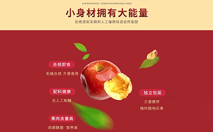 嘎嘣脆，脆呆你，春季糖酒會(huì)正式拉開(kāi)序幕！